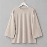 Basic Süprem Sweatshirt Bej